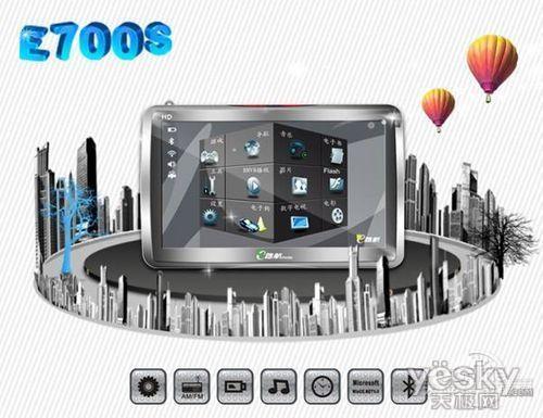 7����ӵ���Ԥ������һ����E·��E700S