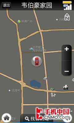 500万像素无线热点 电信版乐Phone评测 