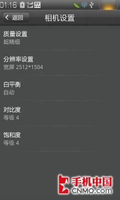 500万像素无线热点 电信版乐Phone评测 