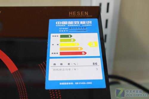 火力自动调节格兰仕电磁炉仅售289元