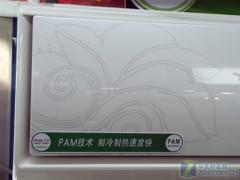 秋季促销价海尔大1匹空调现3241元