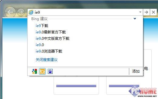 ׷ʱгIE9BetaһӦ