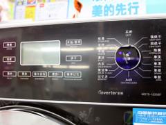 冷酷外观+变频美的新品滚筒现5098元