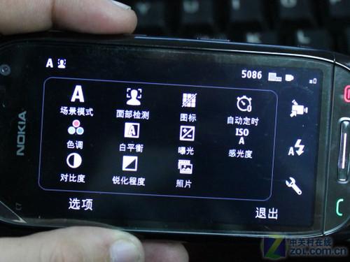 纯正Symbian 3体验 行货诺基亚C7评测 