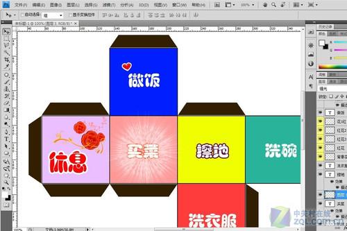 生活情趣DIY 炫飞教你自己动手做骰子_数码