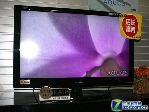 赶在下市前抢购夏普46寸液晶7399元