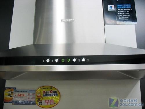 一体成型无接缝老板吸油烟机售5598元