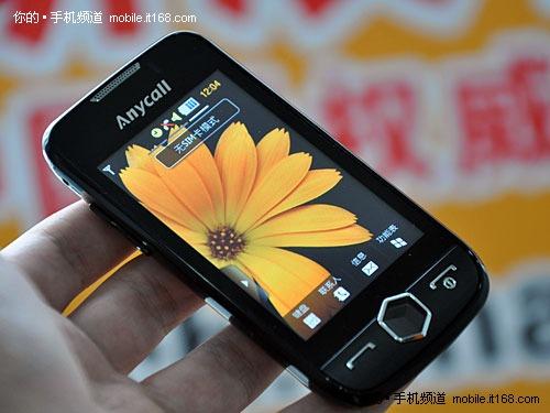 三星s8000软件下载，三星s8530软件下载-第4张图片-雷盾自助建站|ai文本生成,aigc软件站公司网站源码-天霸装饰