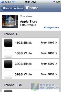 苹果升级软件商店泄露白色iPhone 4行踪_手机