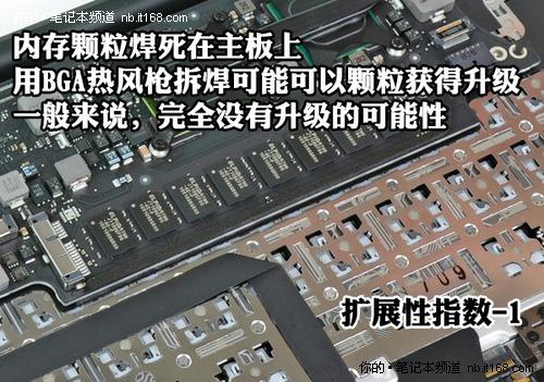 行家看门道 新款MacBook Air拆解报告_笔记本