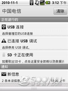 ʱ��Բ��Ħ������3G���ܻ�XT301����(5)