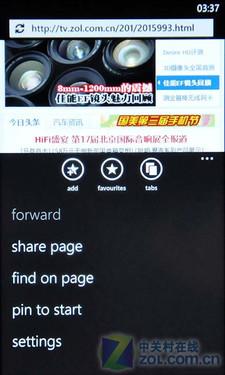 Windows Phone 7很给力 HTC Trophy评测 