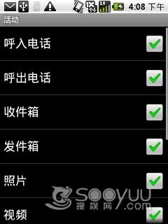 ʱ��Բ��Ħ������3G���ܻ�XT301����(9)