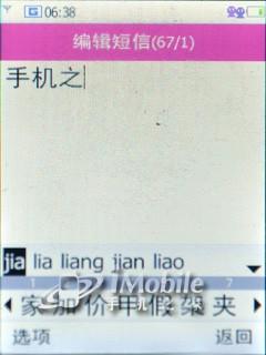 �Ų�С�ɻ�ΪTD�����ֻ�T2211����(4)