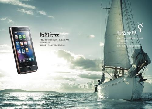 �����ݻ�����Android����N930����(6)