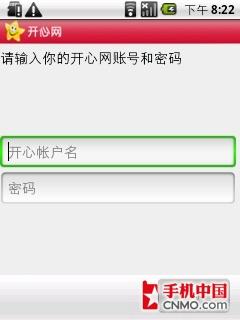 ǧԪ��Android2.1��Ϊ����C8500����(4)