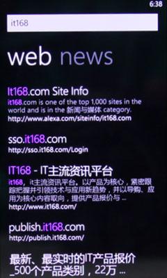 WindowsPhone7����HTC7Trophy����(5)