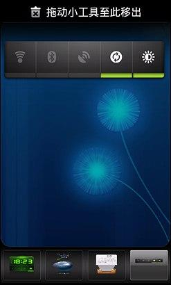 ���ص���OS��������׿����SH8128U���(3)