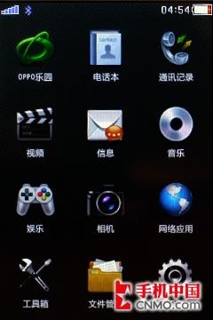 ��������OPPOרҵ�����ֻ�T15����(4)