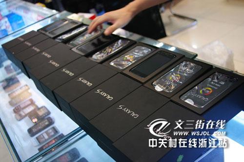1GHz+500W像素三星i9000再报3750元