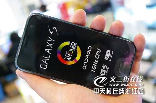 1GHz+500W像素三星i9000再报3750元