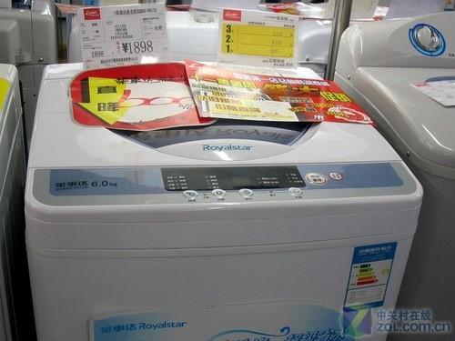 人人国货族量足价优国产洗衣机推荐(2)
