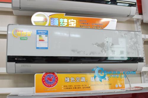 新国标下1级能效 格力睡梦宝大1P空调推荐_家
