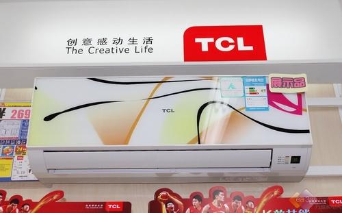 新品高调特卖TCL空调淡季疯狂促销