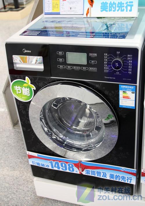 时尚尊贵黑美的滚筒洗衣机现5098元
