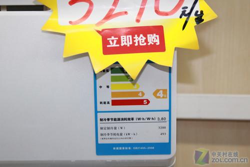 環保新冷媒大金1匹空調降至3180元