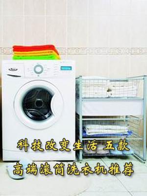 �Ƽ��ı��������߶˹�Ͳϴ�»��Ƽ�