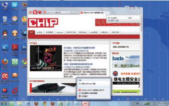 专题测试:IE 9脱胎换骨 专题测试:IE 9脱胎换骨