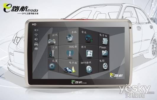 �ٵ���˫���ǻ���E·��E700��װ������