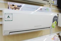 全新设计理念 三菱电机新品空调卖场评测