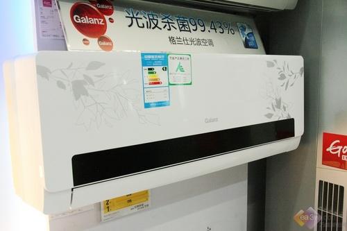 1999元劲爆开卖 格兰仕空调国美狂降