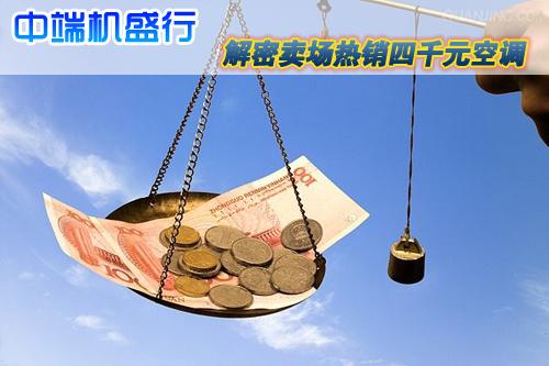 �ж˻�ʢ�� ��������������ǧԪ�յ�