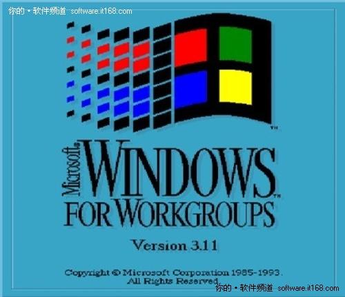 盘点25年中微软历代windows操作系统_软件学