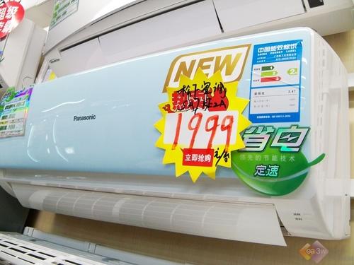 1999元抢购 松下节能空调国美劲爆特卖