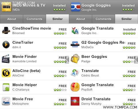 AndroidMarket升级可显示同类应用