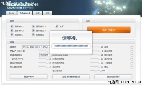 鏖战3DMark11 22款DX11显卡性能评测大排行