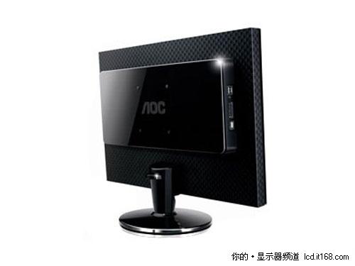 全高清+双接口 AOC 2430V+报价仅1170元