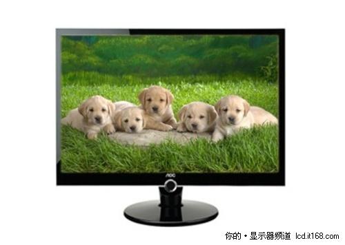全高清+双接口 AOC 2430V+报价仅1170元