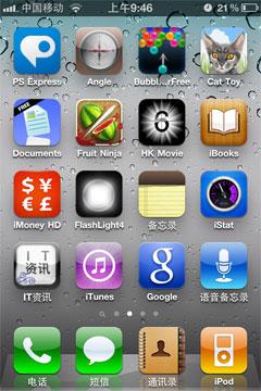 中美智能巅峰pk 酷派n930对比iphone 4