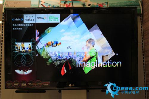 动态效果更出色五款硬屏液晶电视推荐(6)