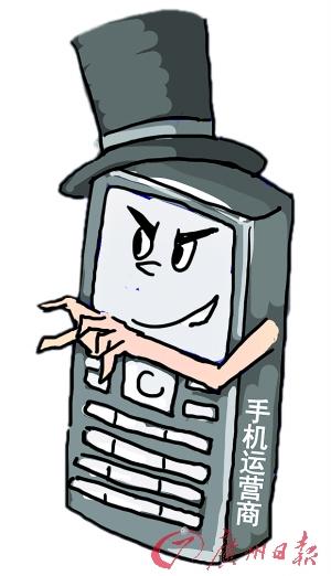 男子出國(guó)手機(jī)QQ上網(wǎng)1.5小時(shí)欠費(fèi)3.4萬(wàn)元(圖)