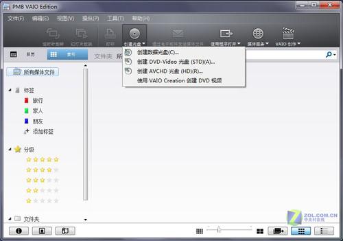 谁是职场效率王 11款商务笔记本横评(16)_笔记本