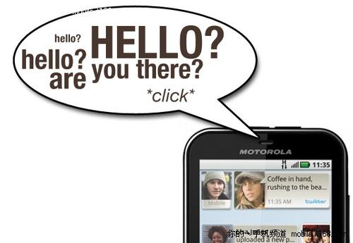 �����ֻ���ȱ�ݣ�!Ħ��Defy����