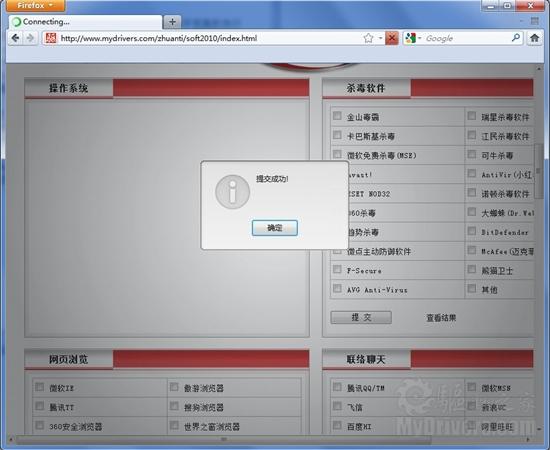 火狐4.0_火狐4.0下载_火狐4.0浏览器 | 知客分享