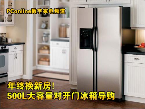 ���ջ��·�500L�������Կ��ű��䵼��