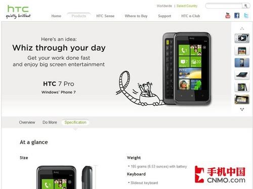 ֧��WCDMA��ʽHTC7Proȫ������ع�